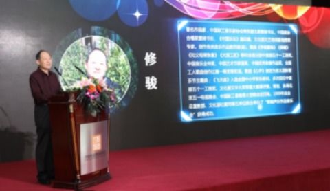 北京电影学院 向经典致敬 特别节目新闻发布会在京举行