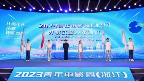 喜大普奔 夏衍杯 回杭州,第18届颁奖仪式将在杭举行
